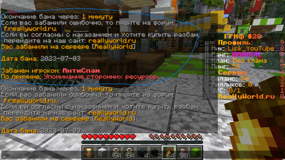 Base Profile Screenshot 2023.07.03 - 11.46.43.38.png
