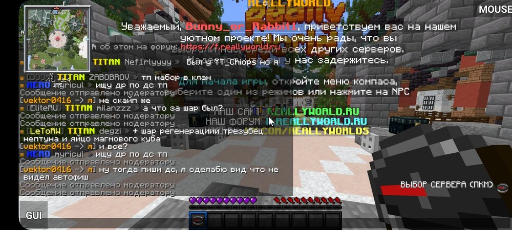 Screenshot_20230719_115113_PojavLauncher (Minecraft Java Edition for Android).jpg