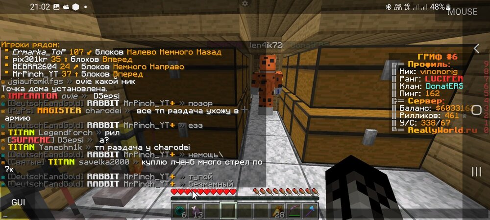 607771815_Screenshot_20230731-210240_PojavLauncher(MinecraftJavaEditionforAndroid).thumb.jpg.fdbeb1274aa4ba4a198a37ceae7425e4.jpg