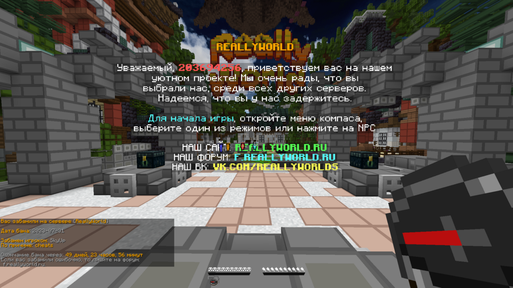 Screenshot 2023.08.01 - 01.41.41.26.png