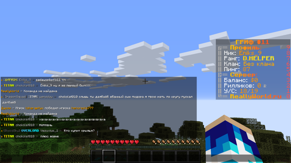 Jre-legacy Screenshot 2023.08.01 - 00.19.20.02.png