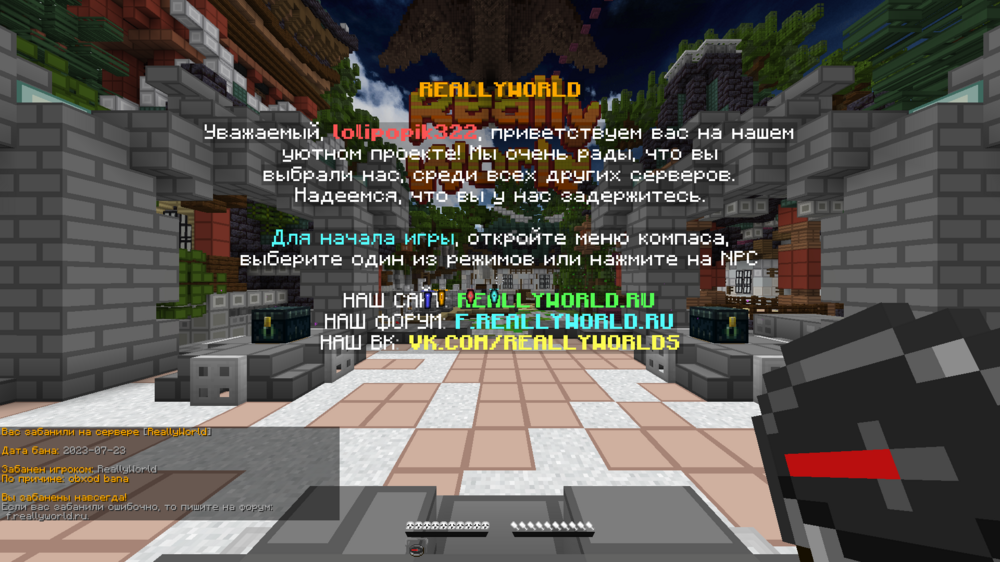 Desktop Screenshot 2023.07.23 - 22.14.49.84.png