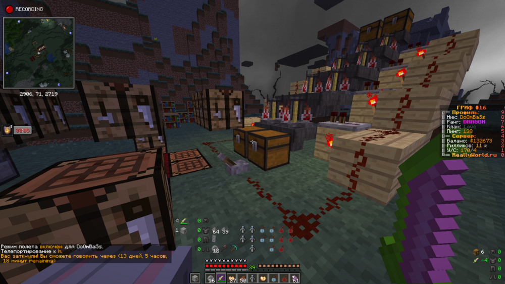 852961310_Minecraft_1_16.5-()06_07.202310_39_17.thumb.png.1e93cd5ed3fd19c7c3b49d8f92d7a4d5.png