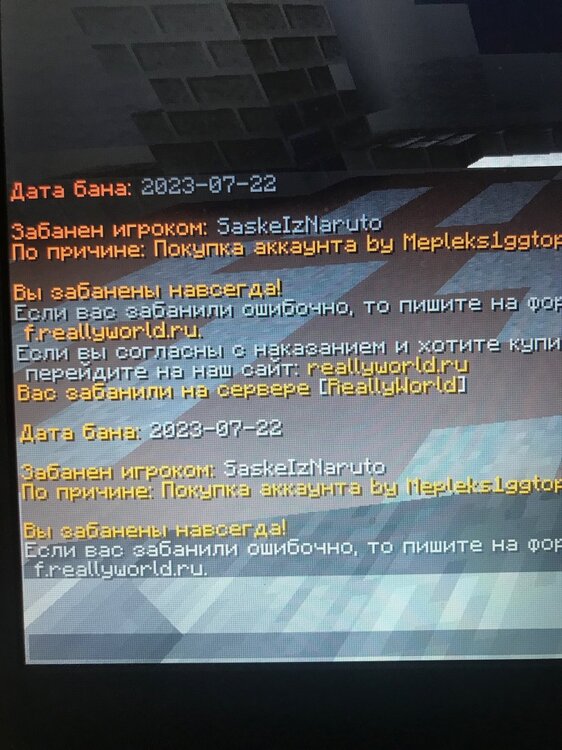 nekk nban.jpg
