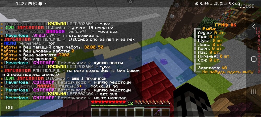 9320550_Screenshot_20230727-142707_PojavLauncher(MinecraftJavaEditionforAndroid).thumb.jpg.e21c4b6665c029d7f9f5f0bcfa374802.jpg