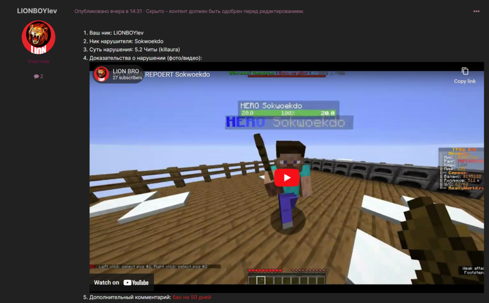 Screenshot 2023-07-26 145633.png