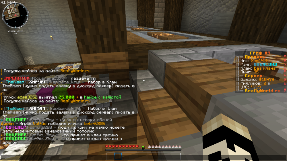 978786194_Minecraft_1_16.5-()02_07.20230_13_12.thumb.png.5e0edfc4fc2b3ee9119030d945d0c13b.png