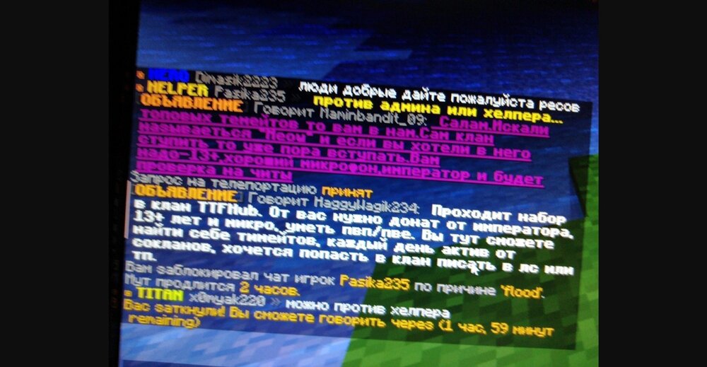 Снимок веб-страницы_8-7-2023_224836_cdn.discordapp.com.jpeg