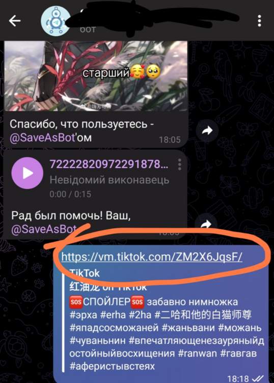 IMG_20230716_143838.thumb.png.1d28aebbfcc11d3f66f9e958c71d2cd1.png