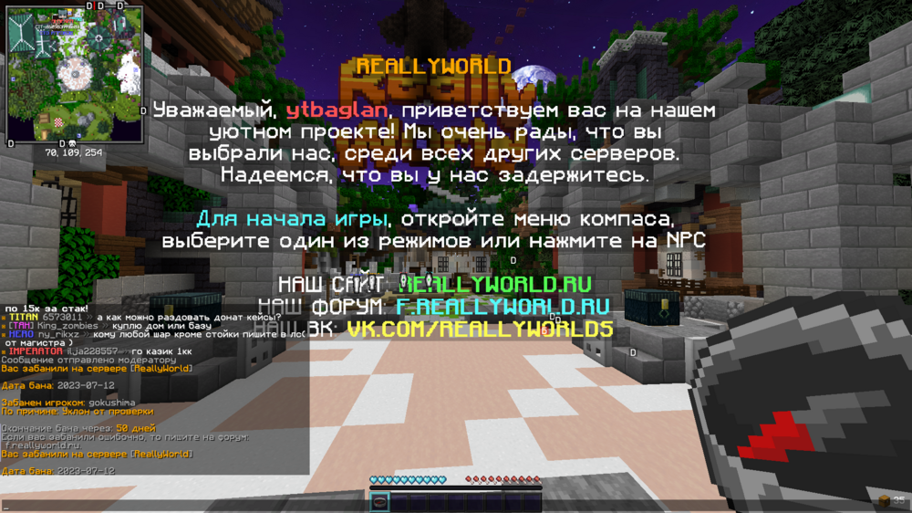 Jre-legacy_Screenshot_2023.07.12_-_17.37.59.18.png