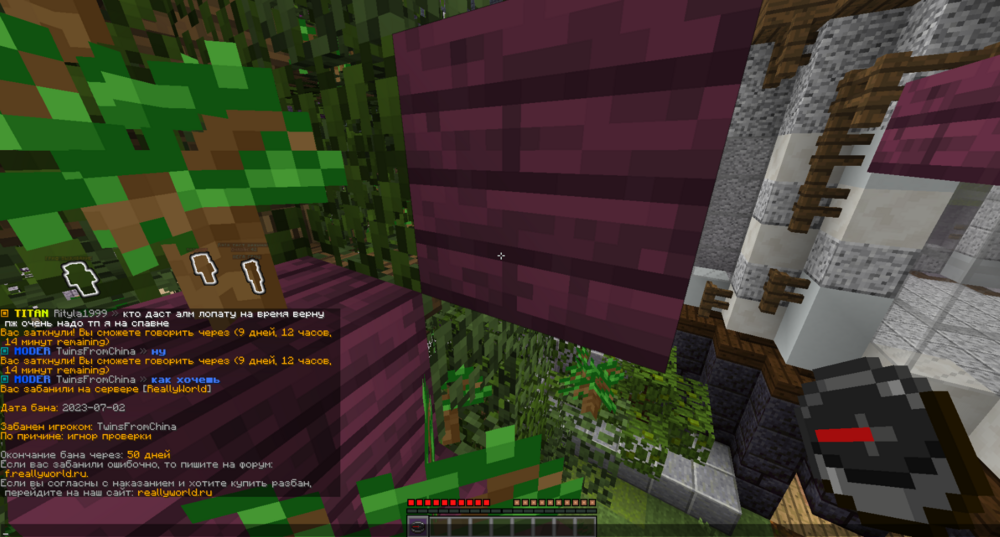 Scree345345nshot_7.png