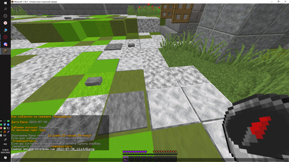 Screenshot_1.png