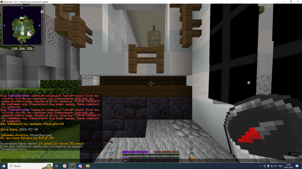Screenshot_1.png