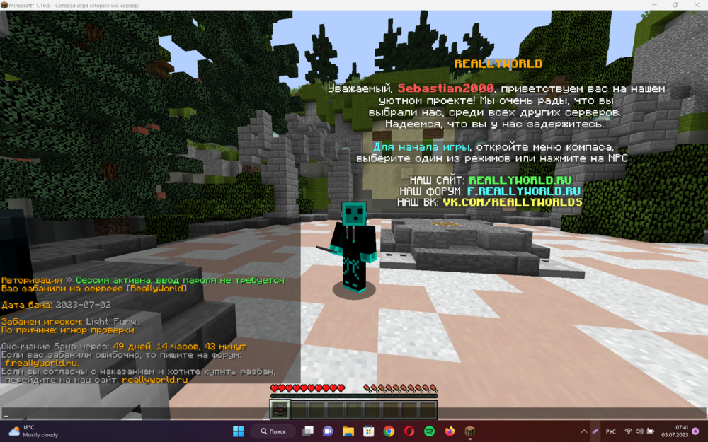 Screenshot_1.png