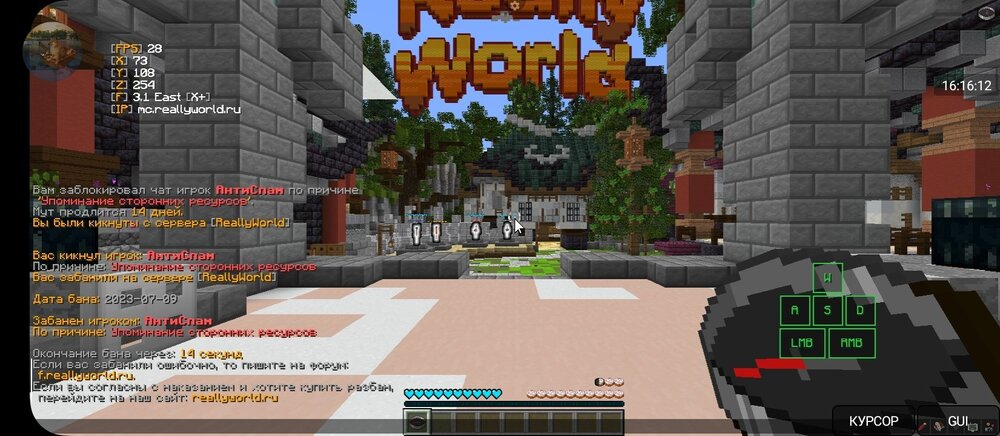 Screenshot_2023-07-09-16-16-13-135_net_kdt.pojavlaunch.thumb.jpg.90d64340e97f1f257d71f9e163d71ddf.jpg
