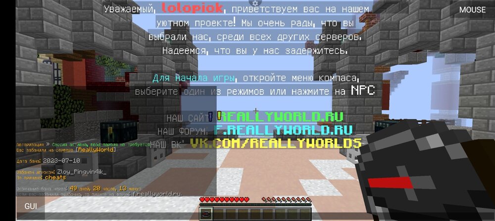 Screenshot_2023-07-10-19-15-40-132_net_kdt.pojavlaunch.thumb.jpg.73c7dcaf0c066c3d83468163e26c0142.jpg
