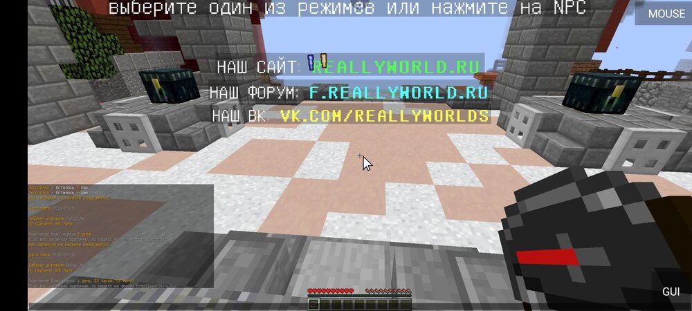 Screenshot_2023-07-11-20-58-56-353_net.kdt.pojavlaunch.jpg