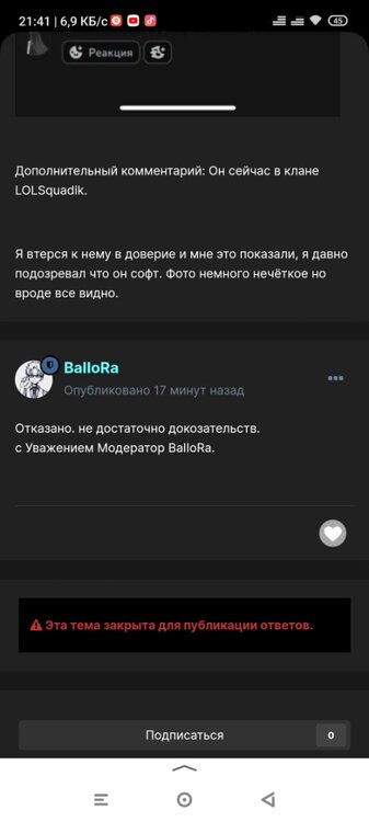 Screenshot_2023-07-14-21-41-54-763_ru.yandex.searchplugin.thumb.jpg.317cf279c72908108c617e34399c5df3.jpg