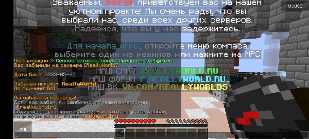 Screenshot_2023-07-15-13-41-14-385_net.kdt.pojavlaunch.jpg