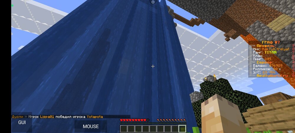 Screenshot_2023-07-15-16-14-14-687_net.kdt.pojavlaunch.jpg