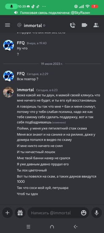 Screenshot_2023-07-19-10-39-32-030_com.discord.thumb.jpg.1271732c36e8a8474bedffb4b7daa3a6.jpg