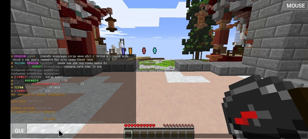 Screenshot_2023-07-21-22-35-46-773_net_kdt.pojavlaunch.thumb.jpg.98e905af13b99a9c06e3ded0a259d13e.jpg