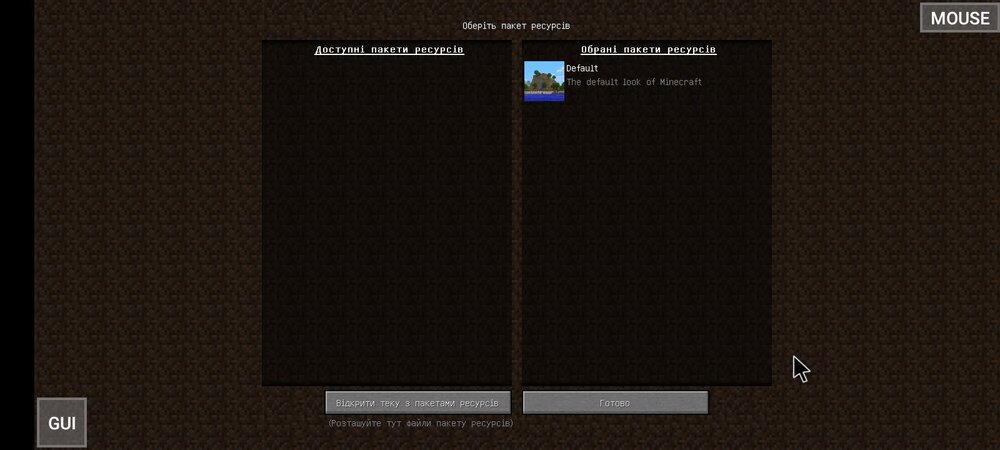 Screenshot_2023-07-21-22-36-14-173_net_kdt.pojavlaunch.thumb.jpg.363df900eb384ca419215881eeb3bd1a.jpg