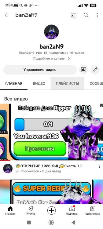 Screenshot_2023-07-26-09-34-54-285_com.google.android.youtube.thumb.jpg.667313196c4cfedab4a63c7440741185.jpg
