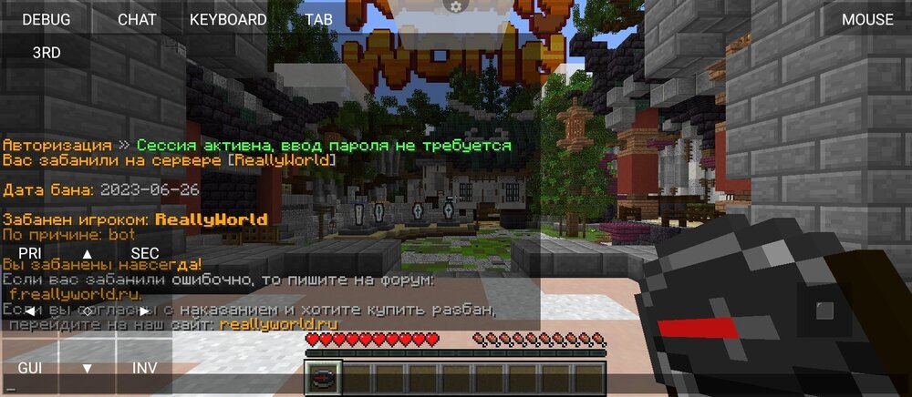 Screenshot_2023-07-26-13-10-32-729_net.kdt.pojavlaunch.jpg