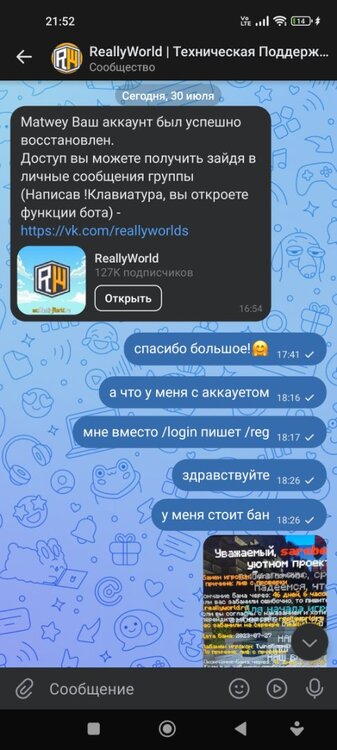 Screenshot_2023-07-30-21-52-04-409_com.vkontakte.android.jpg