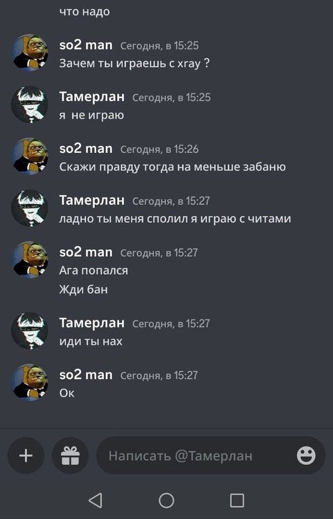 Screenshot_20230705_152753_com.discord_edit_675829409993748.jpg