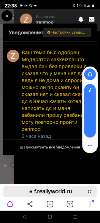 Screenshot_20230711-223840.thumb.png.fc4f3febce2d7bee73fe41785c953a4d.png
