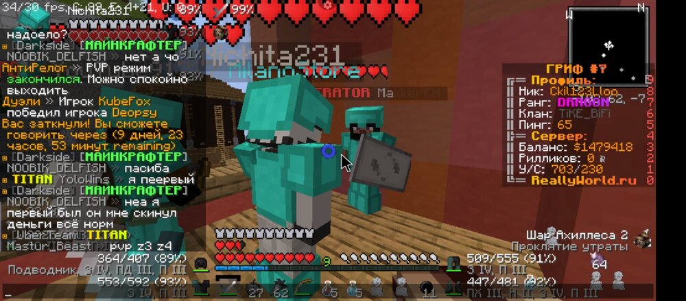 Screenshot_20230715-115100.jpg