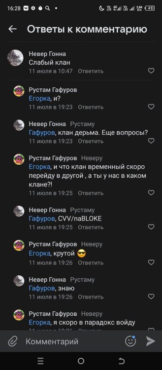 Screenshot_20230715-162822.jpg