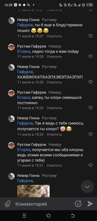 Screenshot_20230715-162838.jpg
