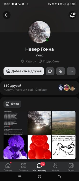 Screenshot_20230715-163253.jpg
