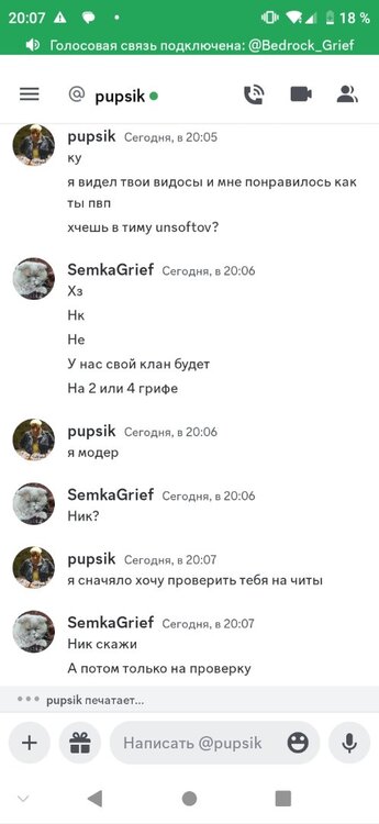 Screenshot_20230722_200749.jpg