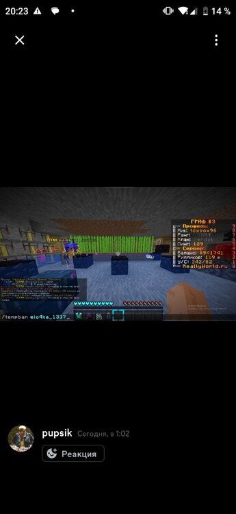 Screenshot_20230722_202323.jpg