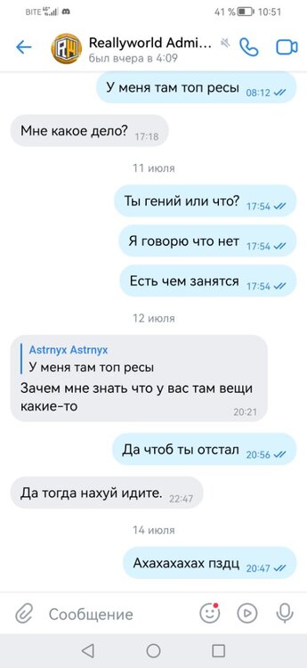 Screenshot_20230724_105130_com.vkontakte.android.jpg