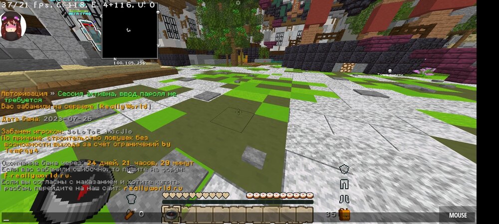 Screenshot_20230725-143941.jpg