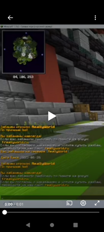 Screenshot_20230726-113803.png