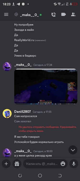Screenshot_20230726-182328.jpg