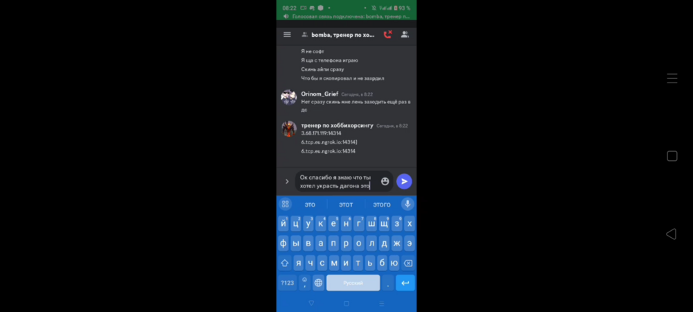 Screenshot_20230728-091341.thumb.png.adc824d54abac83bb5a876b38cf2f68e.png