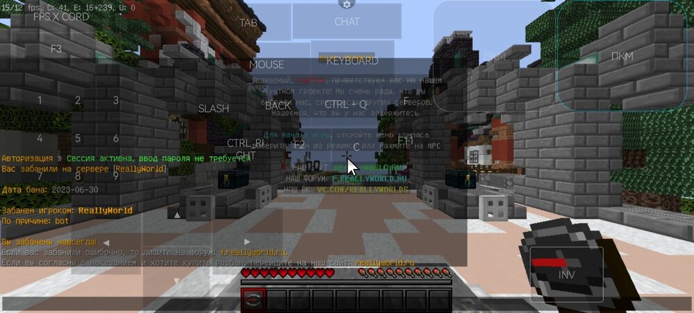 Screenshot_20230728_191335_net.kdt.pojavlaunch.jpg