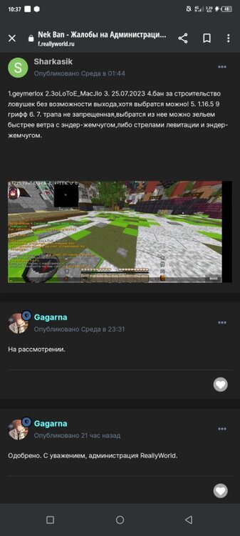 Screenshot_20230729-103722.jpg