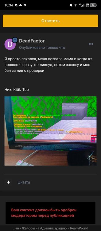 Screenshot_20230731-103444.jpg