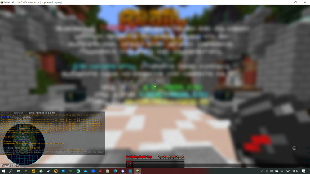 Screenshot_24.png