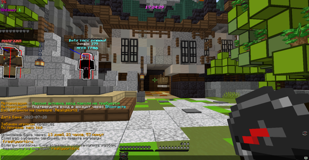 Screenshot_3.png