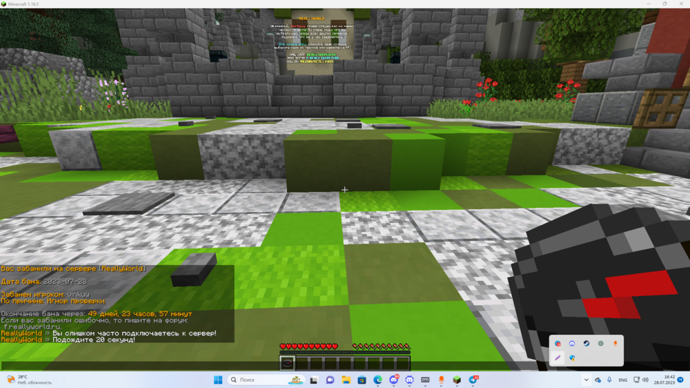 Screenshot_3.png