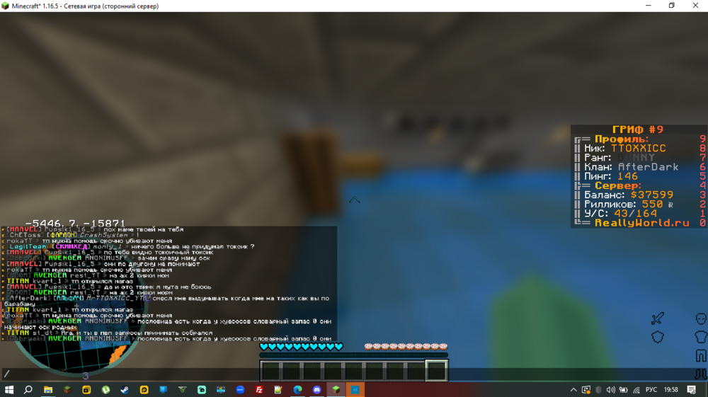 Screenshot_32.png